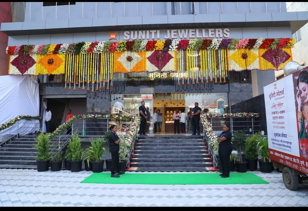Suniti Jewellers Shop